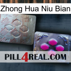 Zhong Hua Niu Bian 38